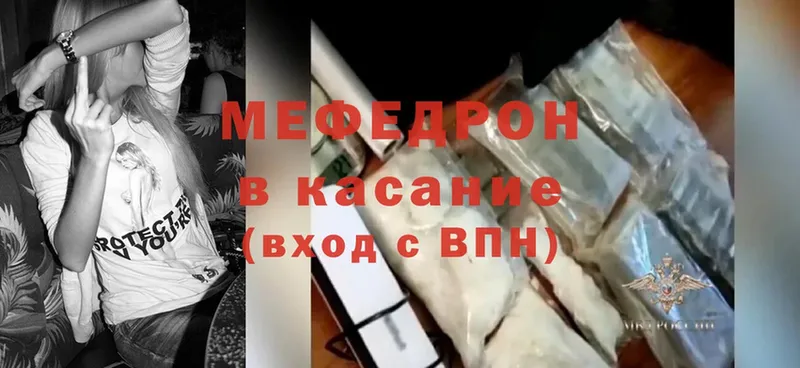 Меф mephedrone  Петухово 