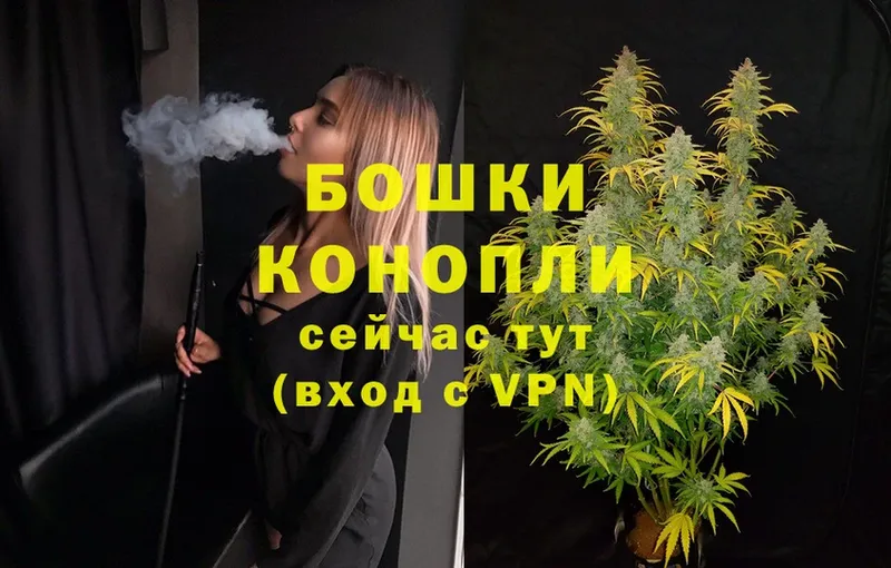 Каннабис White Widow  Петухово 